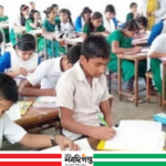 ২০২৫ সালের প্রাথমিক বৃত্তি পরীক্ষার সূচি প্রকাশ, শুরু ১৫ এপ্রিল