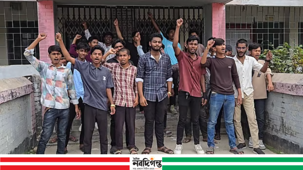 পরীক্ষার ফরম পূরণে বাড়তি টাকা নেওয়ার অভিযোগে কলেজ ফটকে তালা 1 পরীক্ষার ফরম পূরণে বাড়তি টাকা নেওয়ার অভিযোগে কলেজ ফটকে তালা