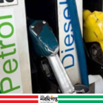 ইউরোপে প্রথমবার জ্বালানি তেলের বিক্রিতে সীমা: স্লোভেনিয়ার পদক্ষেপ