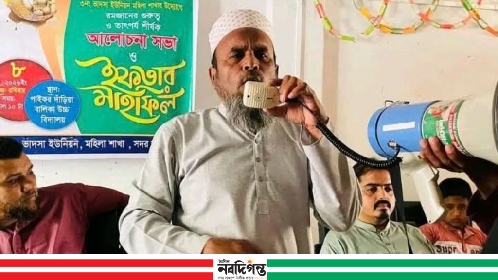 ভাদসা ইউনিয়নে আন্তর্জাতিক নারী দিবস ও রমাদানের তাৎপর্য শীর্ষক আলোচনা সভা অনুষ্ঠিত 3 ভাদসা ইউনিয়নে আন্তর্জাতিক নারী দিবস ও রমাদানের তাৎপর্য শীর্ষক আলোচনা সভা অনুষ্ঠিত