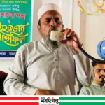 ভাদসা ইউনিয়নে আন্তর্জাতিক নারী দিবস ও রমাদানের তাৎপর্য শীর্ষক আলোচনা সভা অনুষ্ঠিত