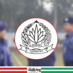 ৪৩তম বিসিএসের চার পুলিশ কর্মকর্তার চাকরি বাতিল