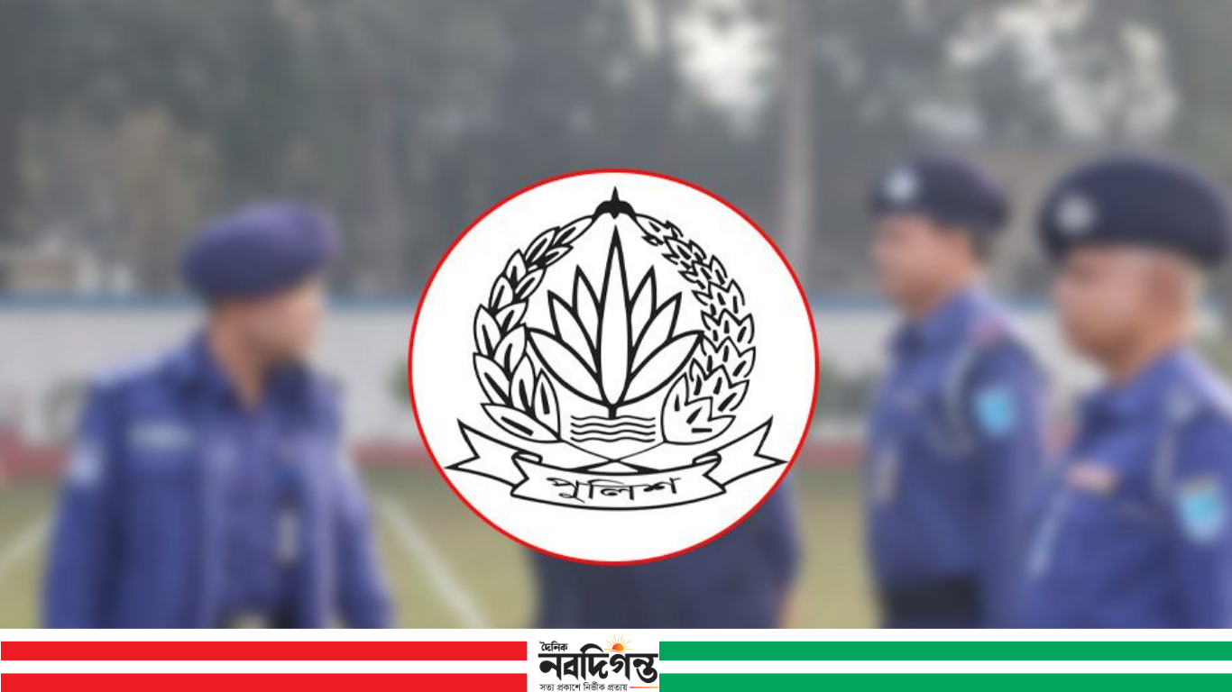 ৪৩তম বিসিএসের চার পুলিশ কর্মকর্তার চাকরি বাতিল