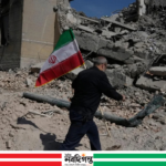 ইরানে মার্কিন হামলার বিপক্ষে ইউরোপের আরেক দেশ