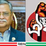 হাসিনার নিয়োগকৃত গণহত্যাকারী কোনো রাষ্ট্রপতি সংসদে ভাষণ দিতে পারে না: জুলাই ঐক্য