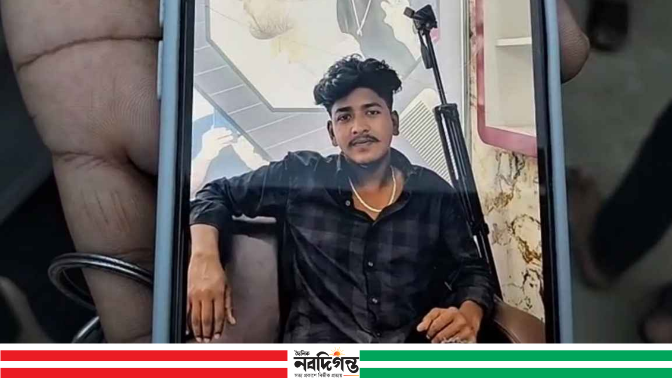 বাগেরহাটে বাড়িতে ঢুকে কলেজছাত্রকে গুলি করে হত্যা