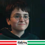 ৪৮ ঘণ্টায় ২৭৭ মিলিয়ন ভিউ, নতুন রেকর্ড গড়ল ‘হ্যারি পটার’ সিরিজের ট্রেলার