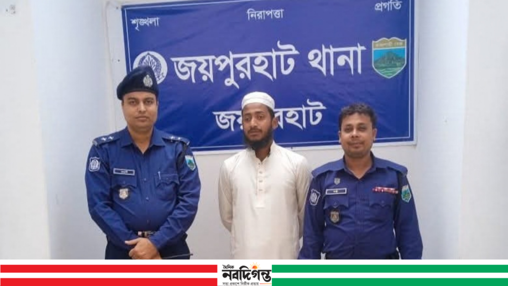 জয়পুরহাটে মাদ্রাসাছাত্রকে বলাৎকার, শিক্ষক গ্রেপ্তার 1 জয়পুরহাটে মাদ্রাসাছাত্রকে বলাৎকার, শিক্ষক গ্রেপ্তার