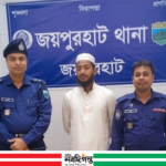 জয়পুরহাটে মাদ্রাসাছাত্রকে বলাৎকার, শিক্ষক গ্রেপ্তার