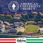 ইরানের হুমকিতে সতর্কতা, অনলাইনে যাচ্ছে আমেরিকান ইউনিভার্সিটি অব বৈরুত