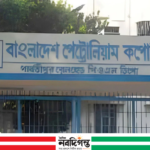 ভারত থেকে পাইপলাইনে তৃতীয় দফায় ৭ হাজার মেট্রিক টন ডিজেল বাংলাদেশে পৌঁছাচ্ছে