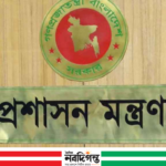 সরকারি কর্মকর্তা-কর্মচারীদের জন্য ১১ নির্দেশনা: বিদ্যুৎ ও জ্বালানি সাশ্রয় বাধ্যতামূলক