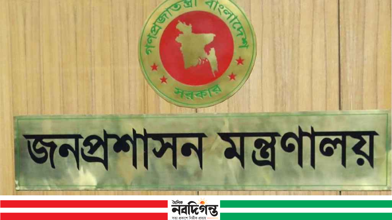 সরকারি কর্মকর্তা-কর্মচারীদের জন্য ১১ নির্দেশনা: বিদ্যুৎ ও জ্বালানি সাশ্রয় বাধ্যতামূলক