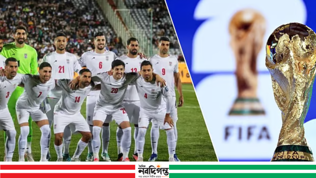 ‘যারা আমাদের নেতাকে হত্যা করেছে, তাদের দেশে আমরা বিশ্বকাপ খেলতে যাব না’—ইরানের ক্রীড়ামন্ত্রী 1 ‘যারা আমাদের নেতাকে হত্যা করেছে, তাদের দেশে আমরা বিশ্বকাপ খেলতে যাব না’—ইরানের ক্রীড়ামন্ত্রী
