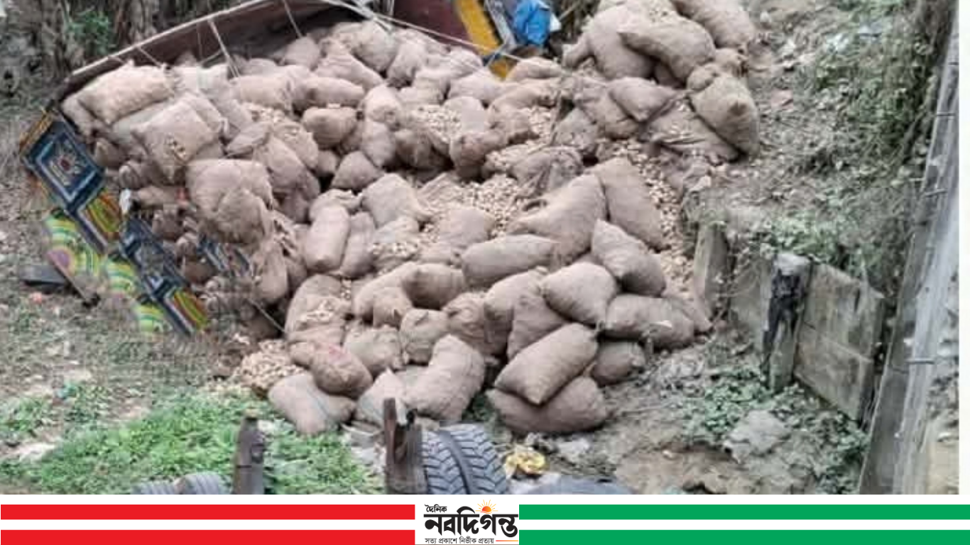 রাজবাড়ীতে আলুভর্তি ট্রাক উল্টে নিহত ১