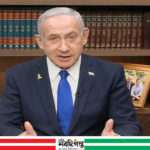 ইরান যুদ্ধ কতদিন চলবে জানালেন নেতানিয়াহু