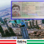 সংযুক্ত আরব আমিরাতে মিসাইলের ধ্বংসাবশেষে কুমিল্লার প্রবাসীর মৃত্যু