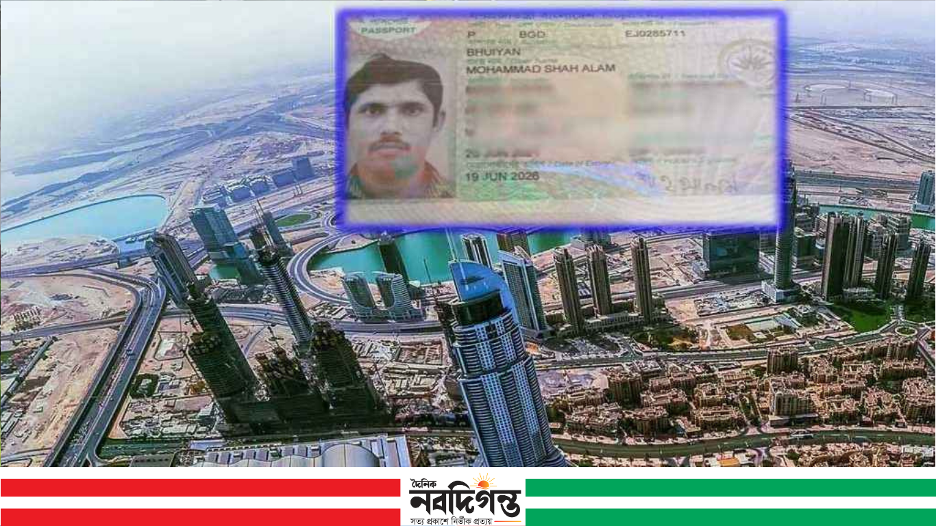সংযুক্ত আরব আমিরাতে মিসাইলের ধ্বংসাবশেষে কুমিল্লার প্রবাসীর মৃত্যু
