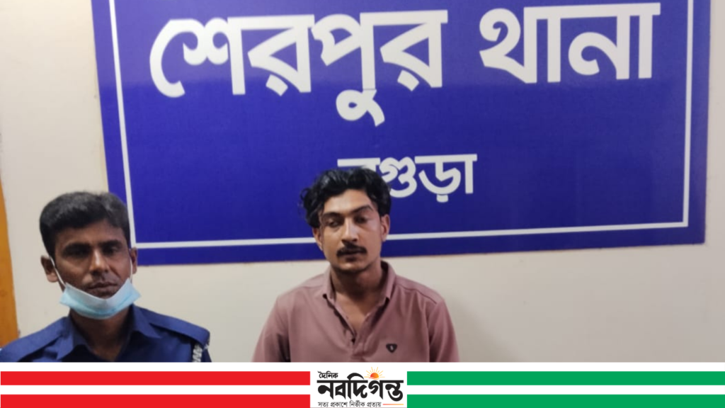 বগুড়ার শেরপুরে মাদকসহ একজন গ্রেফতার