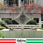 আজ ঢাকায় গুরুত্বপূর্ণ কর্মসূচি