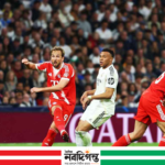 ১৪ বছর পর রিয়ালকে হারাল বায়ার্ন মিউনিখ