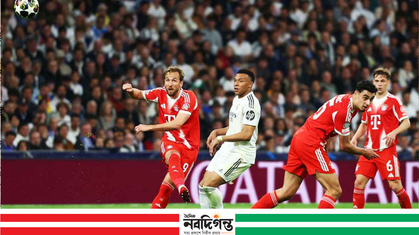১৪ বছর পর রিয়ালকে হারাল বায়ার্ন মিউনিখ