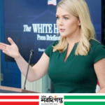 যুদ্ধবিরতিকে যুক্তরাষ্ট্রের বড় সাফল্য বলছে হোয়াইট হাউস