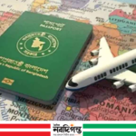 ভিসা প্রক্রিয়ায় ১৩ দেশের যৌথ নির্দেশনা