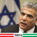 যুদ্ধবিরতি আলোচনায় বাদ ইসরায়েল, চাপ বাড়ছে নেতানিয়াহুর ওপর