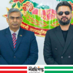 নেপালের প্রধানমন্ত্রীর সঙ্গে রাষ্ট্রদূতের বৈঠক