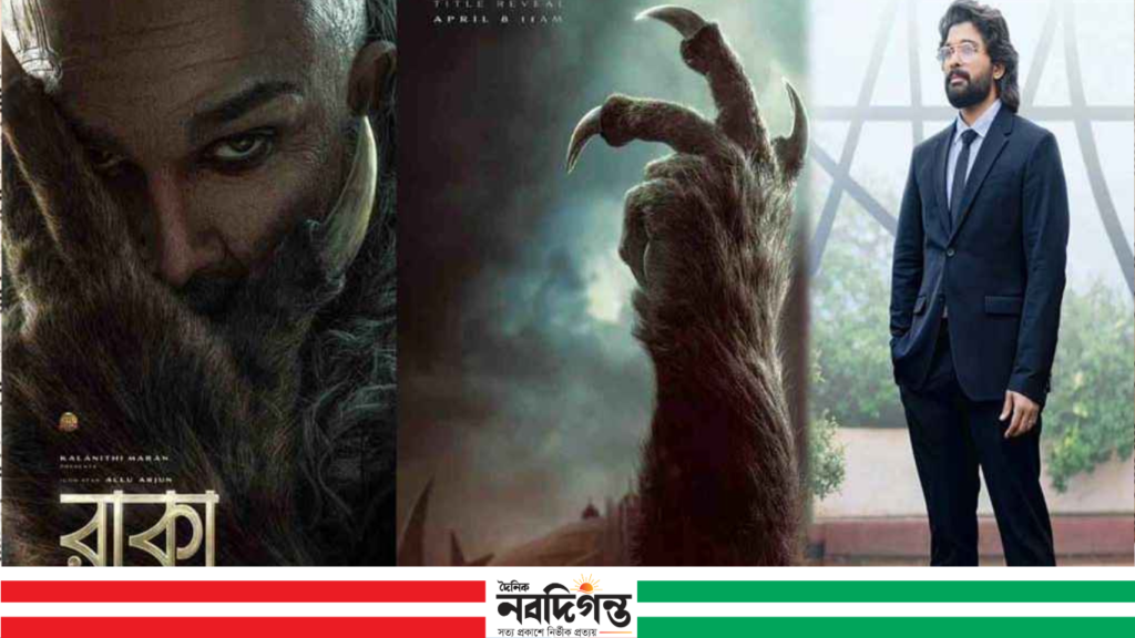 ‘রাকা’ নামে আসছেন আল্লু অর্জুন