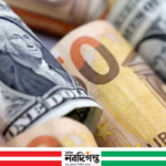 এপ্রিলে রেমিট্যান্স প্রবাহে ইতিবাচক ধারা