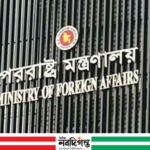 বাংলাদেশের আহ্বান: মধ্যপ্রাচ্যে স্থায়ী শান্তির জন্য সংলাপ