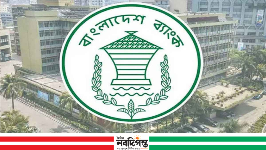 যেসব এলাকায় আজ ব্যাংক বন্ধ