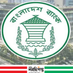 যেসব এলাকায় আজ ব্যাংক বন্ধ