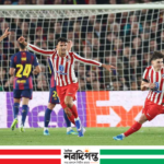 দুই দশক পর ক্যাম্প ন্যুতে জয় অ্যাথলেটিকোর, হতাশ বার্সা