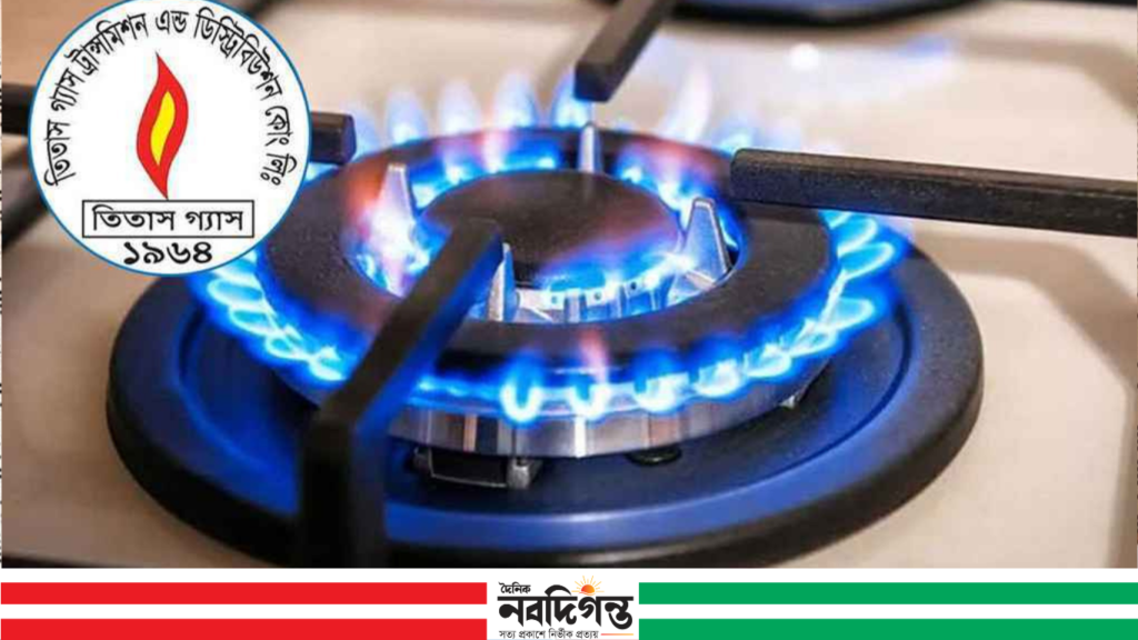 শুক্রবার সকাল থেকে ২৪ ঘণ্টা গ্যাস থাকবে না যেসব এলাকায়