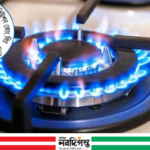 শুক্রবার সকাল থেকে ২৪ ঘণ্টা গ্যাস থাকবে না যেসব এলাকায়