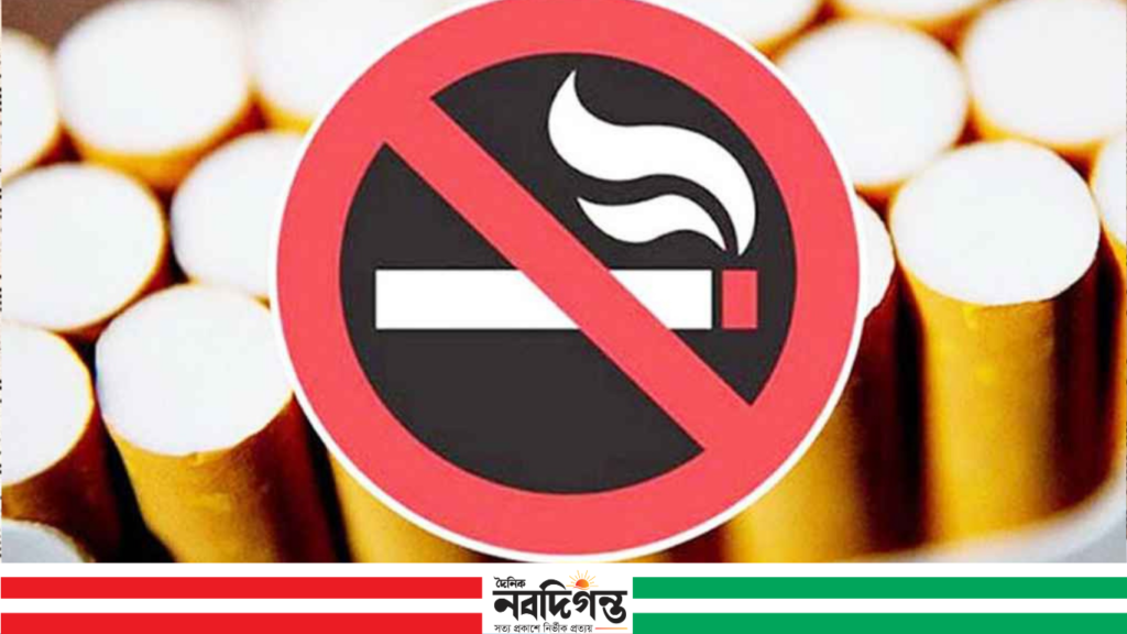 সিগারেটের দাম বাড়ানোর দাবি