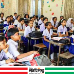 শিক্ষায় নতুন পদ্ধতি, কমছে ছুটি