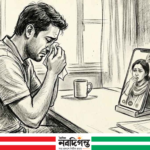 ভিডিও কলে স্ত্রী, ছাদের ওপর স্বামীর আত্মহত্যা