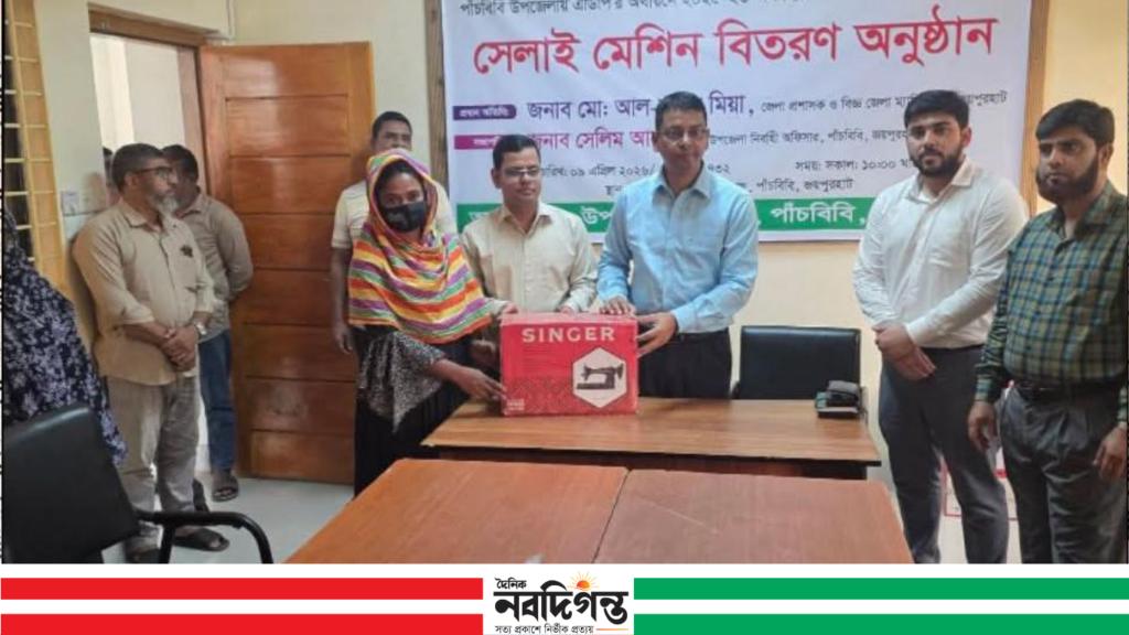 পাঁচবিবিতে গরীব ও দুঃস্থ নারীদের মাঝে সেলাই মেশিন বিতরণ