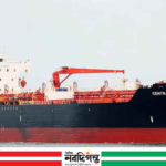 চট্টগ্রাম বন্দরে ৫১ হাজার টন জ্বালানি তেলবাহী ২ জাহাজ