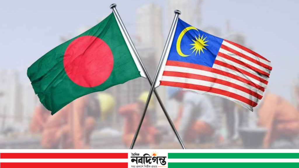 উচ্চশিক্ষায় সহযোগিতা বাড়াতে একমত বাংলাদেশ-মালয়েশিয়া