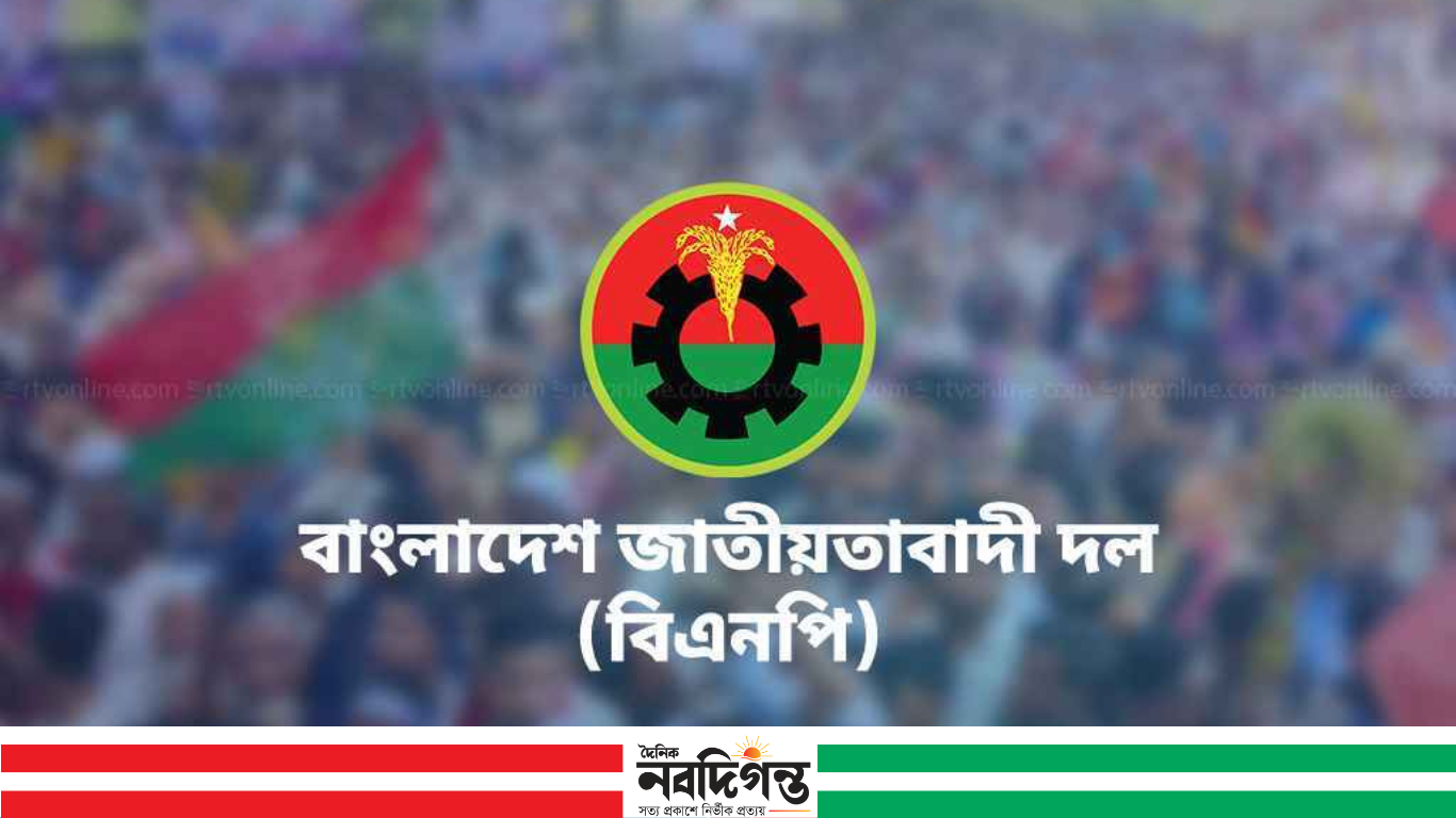 নারী আসনে প্রার্থী বাছাইয়ে যেসব বিষয় গুরুত্ব দেবে বিএনপি