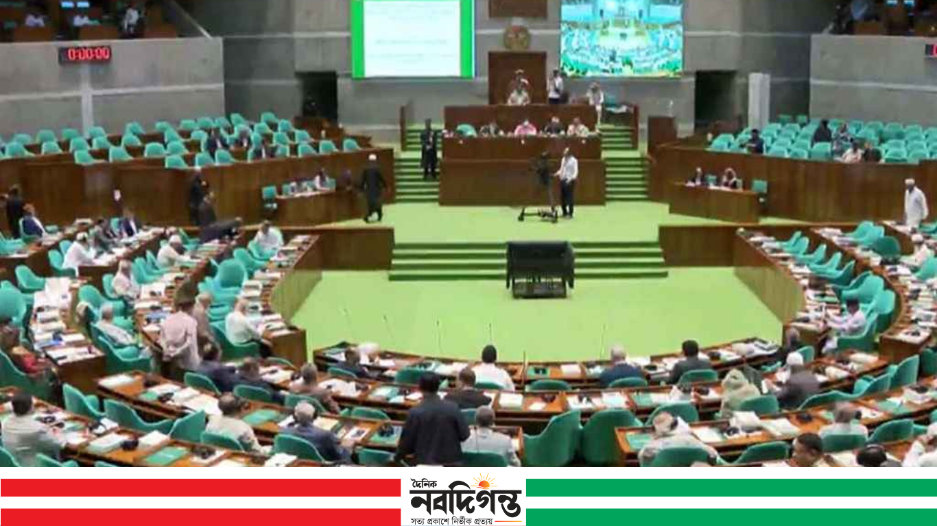 জাতীয় সংসদে আরও ১০টি বিল পাস