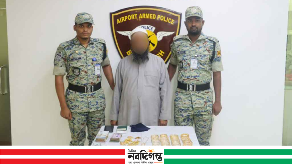 শাহজালালে সোনা ও বৈদেশিক মুদ্রাসহ আটক মোয়াল্লেম 1 শাহজালালে সোনা ও বৈদেশিক মুদ্রাসহ আটক মোয়াল্লেম