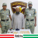 শাহজালালে সোনা ও বৈদেশিক মুদ্রাসহ আটক মোয়াল্লেম
