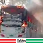মাদারীপুরে চলন্ত বাসে আগুন