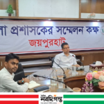 জয়পুরহাটে অ্যাপের মাধ্যমে তেল সরবরাহ কার্যক্রম শুরু